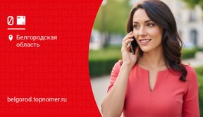 Переадресация МТС