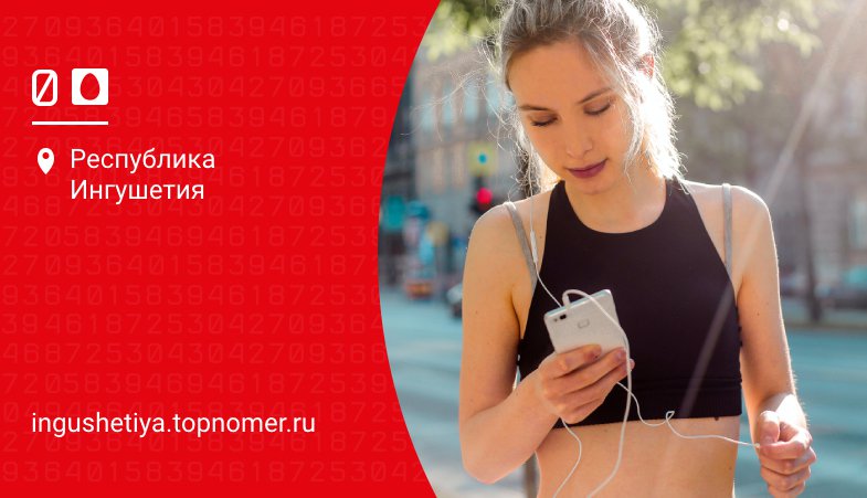 Мтс бит. Тариф твоя страна. Тариф твоя страна. Бита мтс. Как подключить тариф хайп.