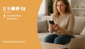 Как обновить данные по сим-карте