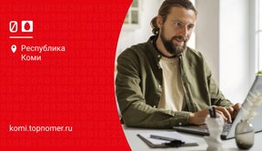 Как подключить сим-карту МегаФон к модему МТС