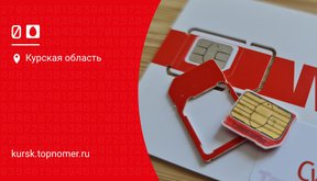 Перестала работать сим-карта МТС