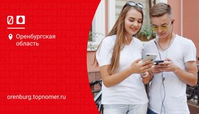 Как перекинуть деньги с МТС