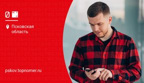 МТС: как продать или купить гигабайты