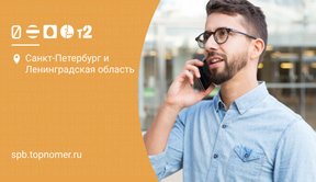 Функции “Voice over” на смартфонах