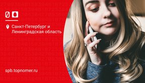 Как на МТС отключить услугу "Гудок"