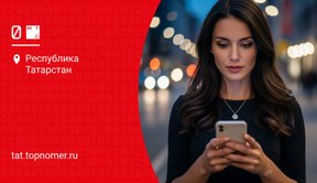 USSD команды МТС