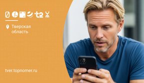 Как узнать PUK код