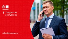 Переадресация на МТС