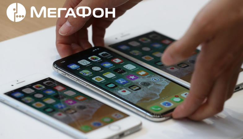 МегаФон: iPhone сдают чаще, а теперь меняют и разбитые