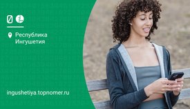 МегаФон представил новую интернет-опцию