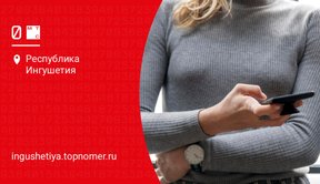 На МТС можно переводить звонок в чат