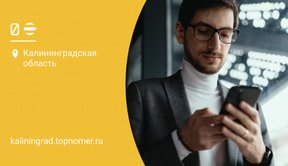50 ГБ дополнительно к тарифу предлагает оператор билайн