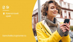 На билайн стала доступна бесплатная связь