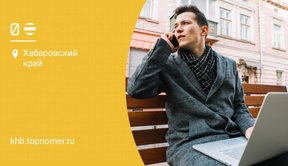 Настройка “Интернет LIVE” от билайна стала еще выгоднее