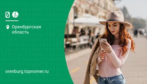 Абоненты МегаФона стали чаще ездить за рубеж